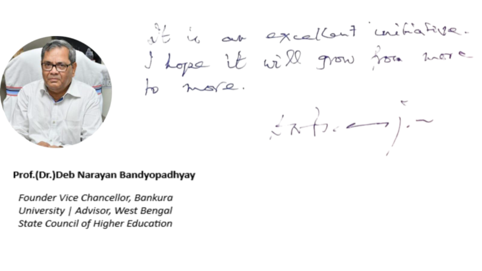 Prof. Narayan Bandyopadhyay